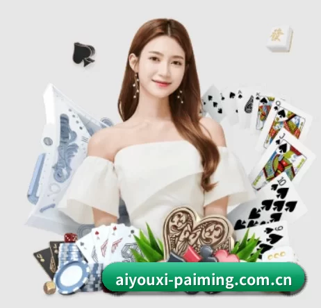 Aiyouxi Sports入口 APP
