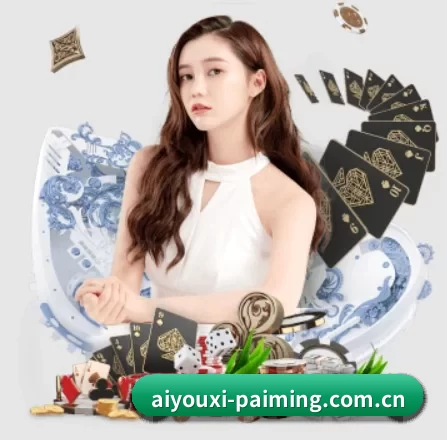 Aiyouxi Sports入口 APP 界面